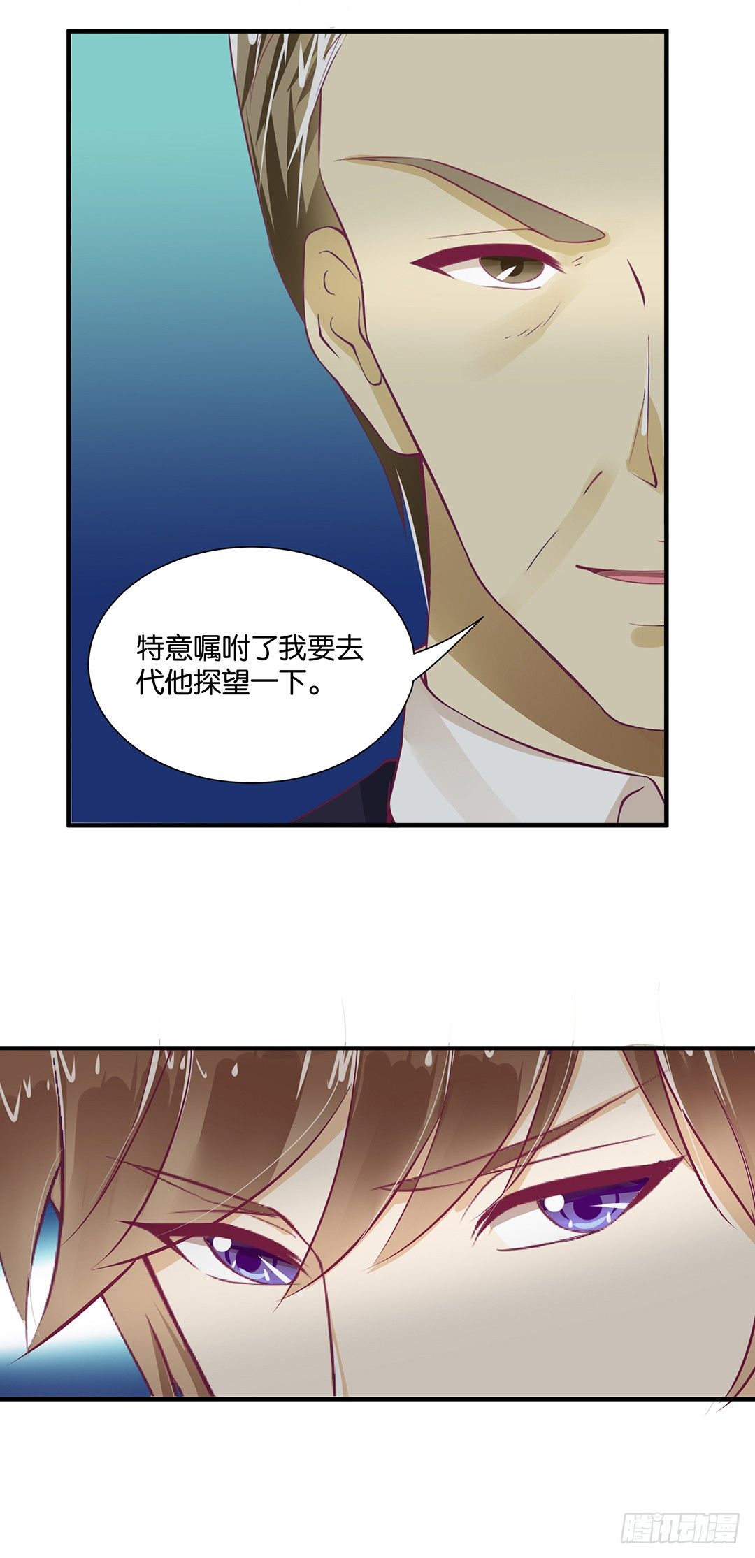 《女王驾到》肉体的出卖 第18页