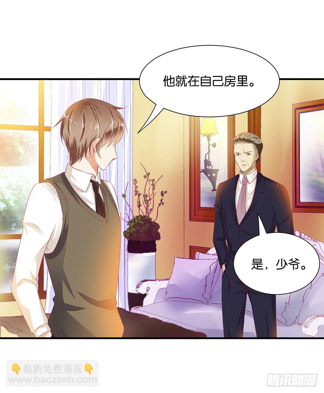 《女王驾到》肉体的出卖 第19页