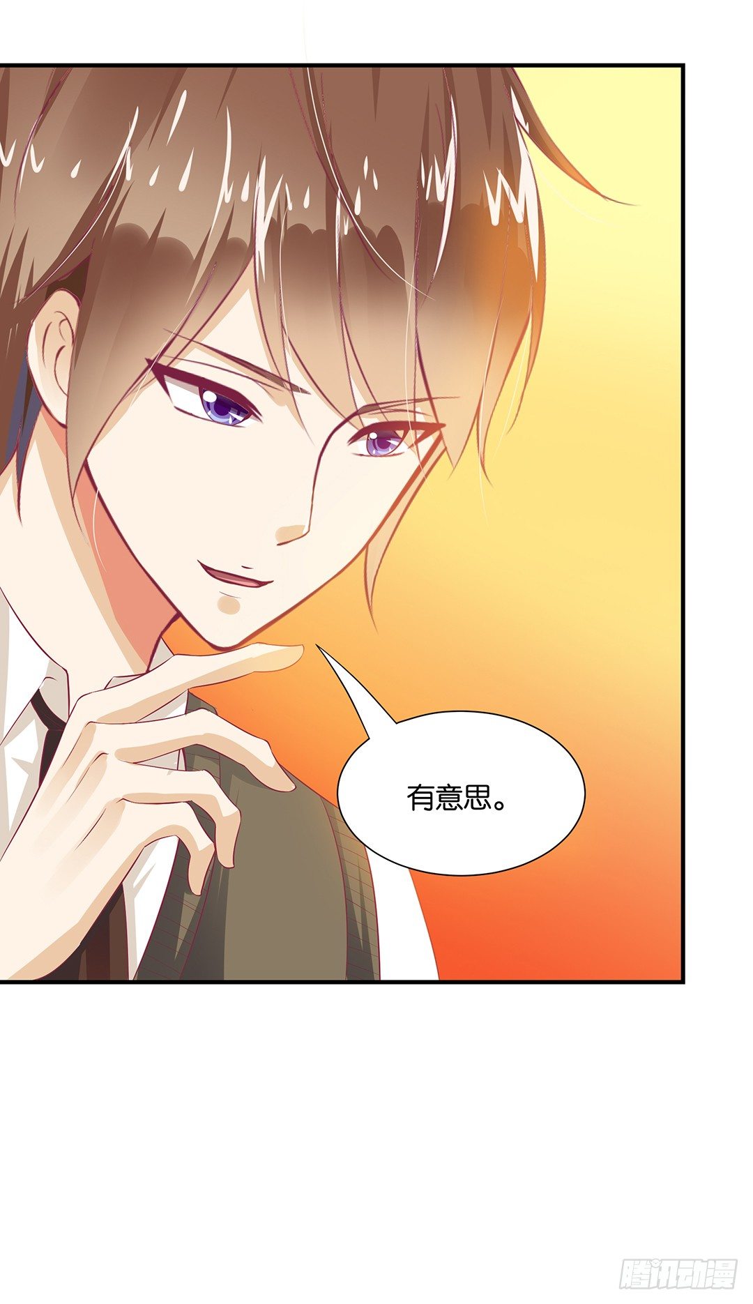 《女王驾到》肉体的出卖 第21页
