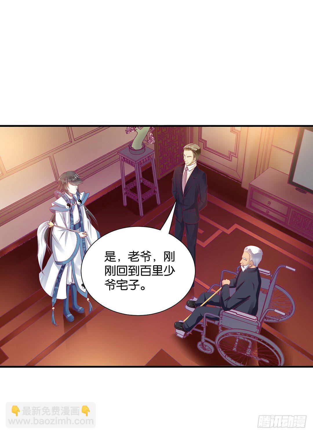 《女王驾到》肉体的出卖 第3页