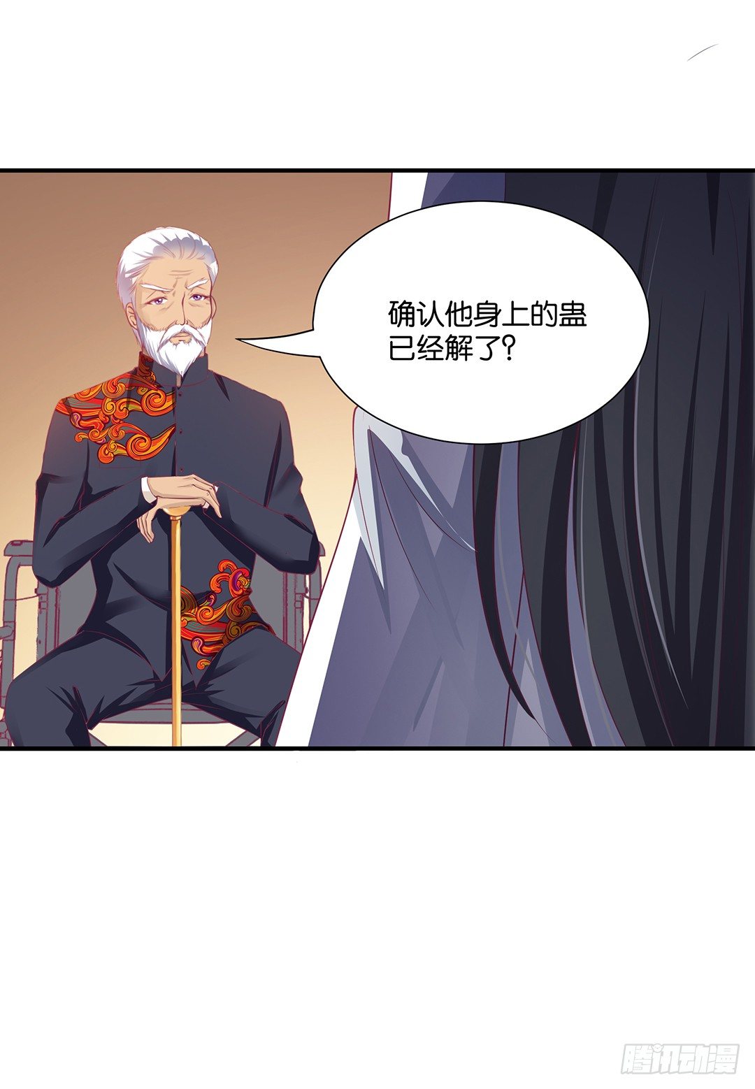 《女王驾到》肉体的出卖 第4页