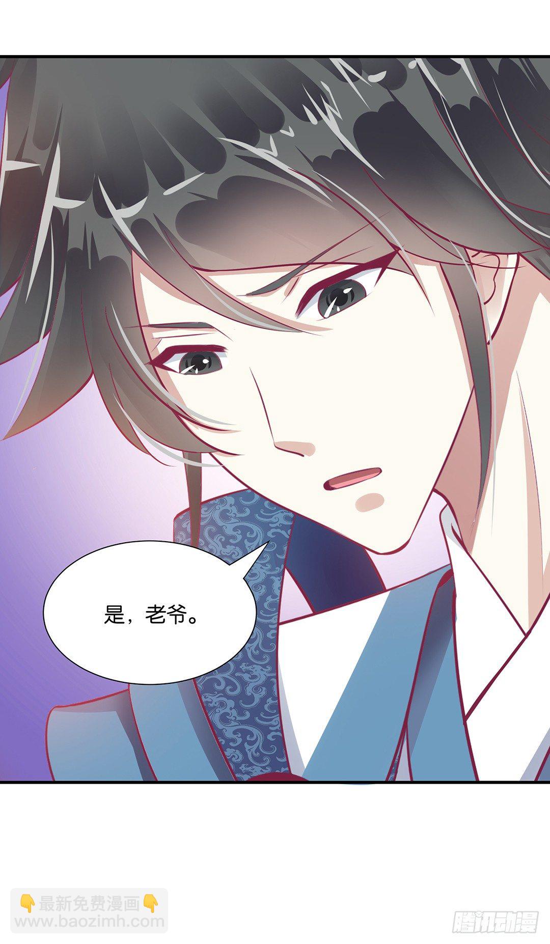 《女王驾到》肉体的出卖 第5页