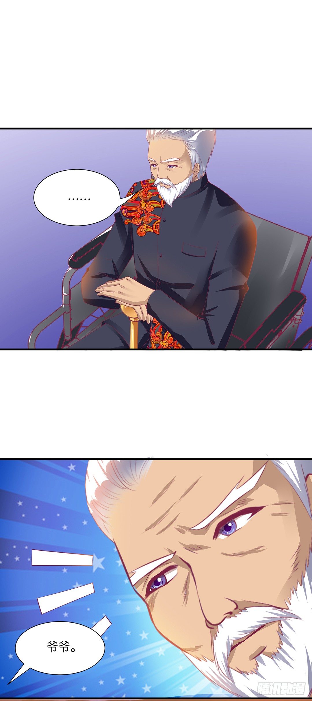 《女王驾到》肉体的出卖 第6页