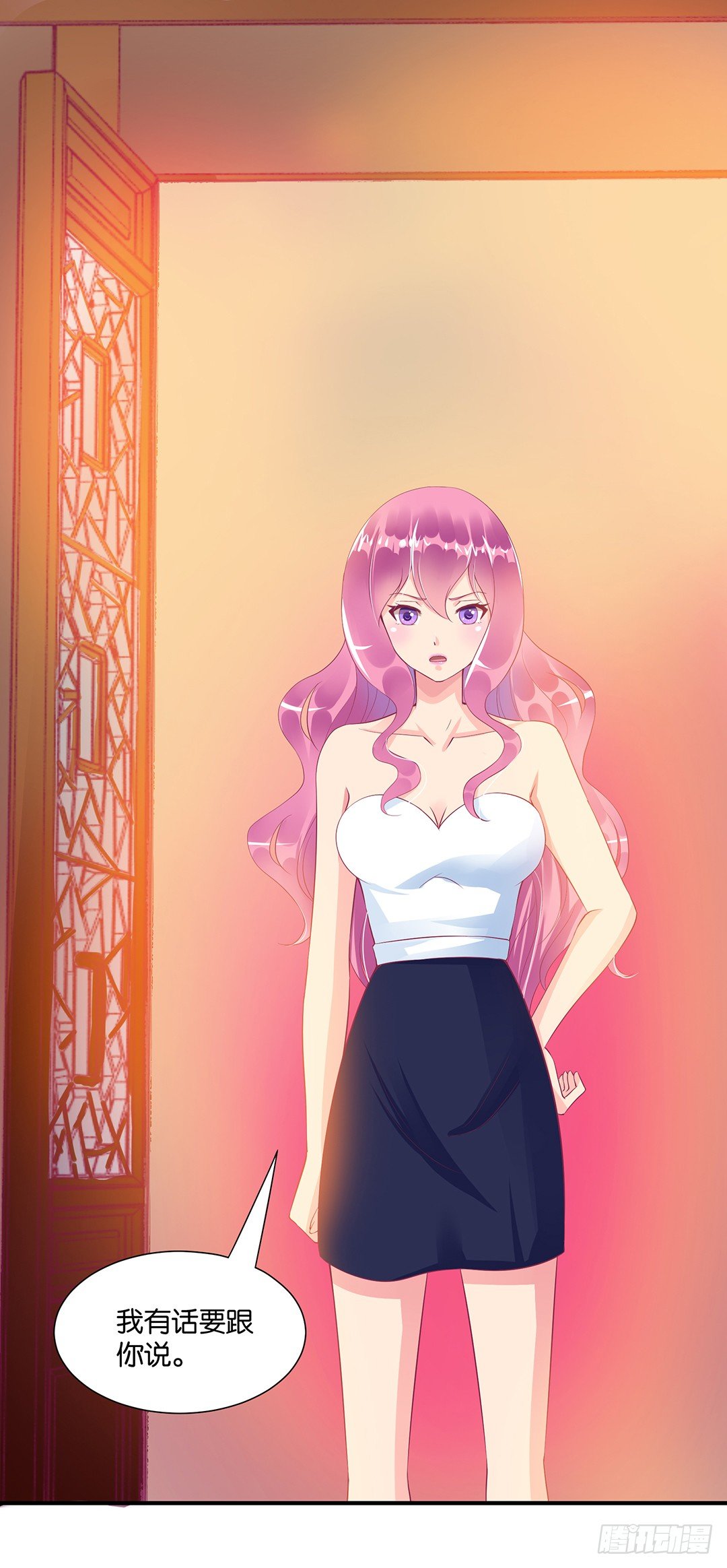 《女王驾到》肉体的出卖 第7页
