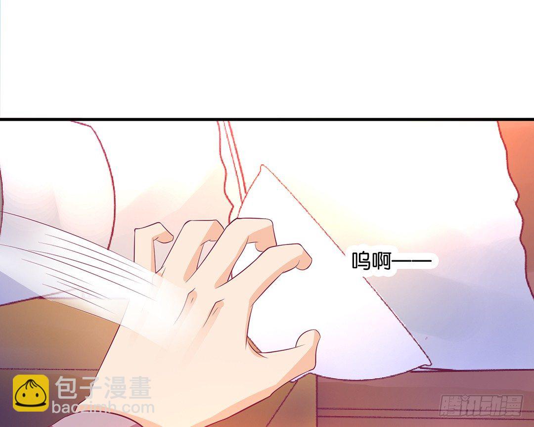 《女王驾到》我想起你来了…… 第17页