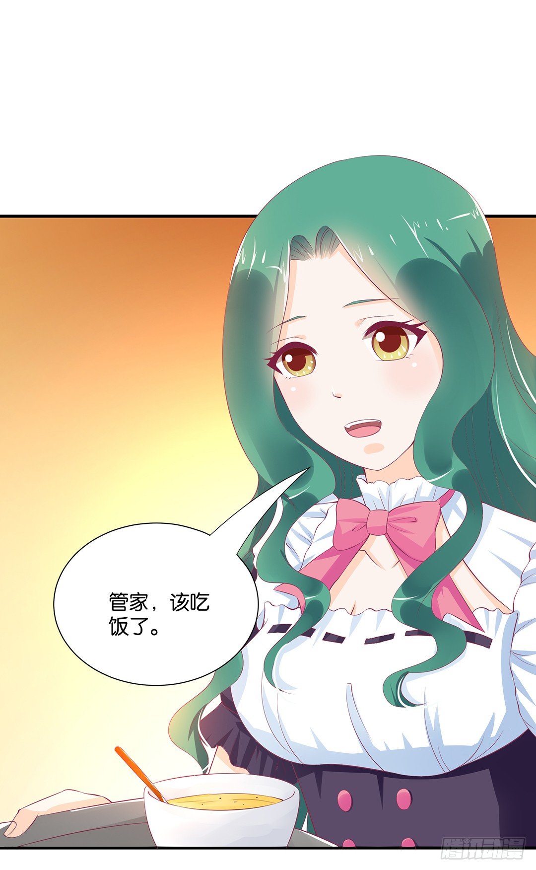 《女王驾到》我想起你来了…… 第1页
