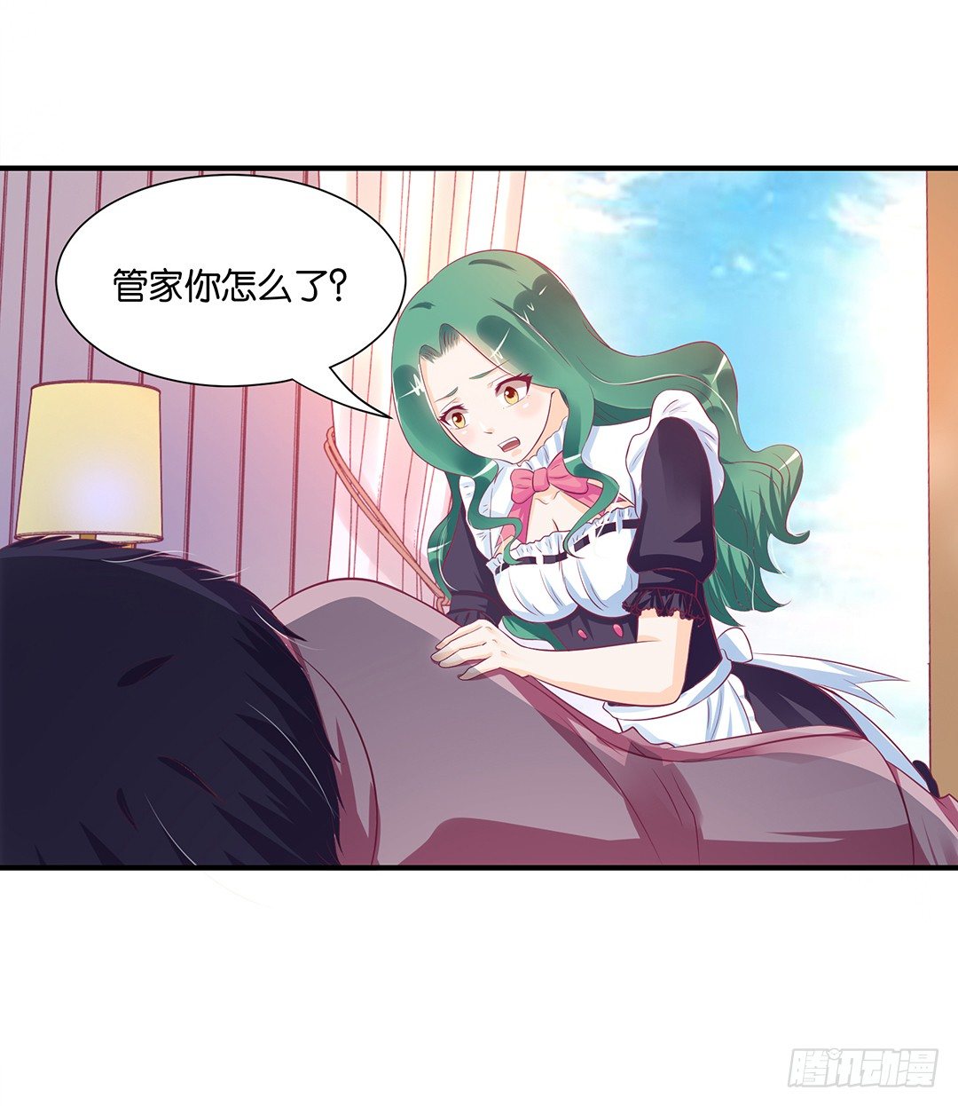 《女王驾到》我想起你来了…… 第21页