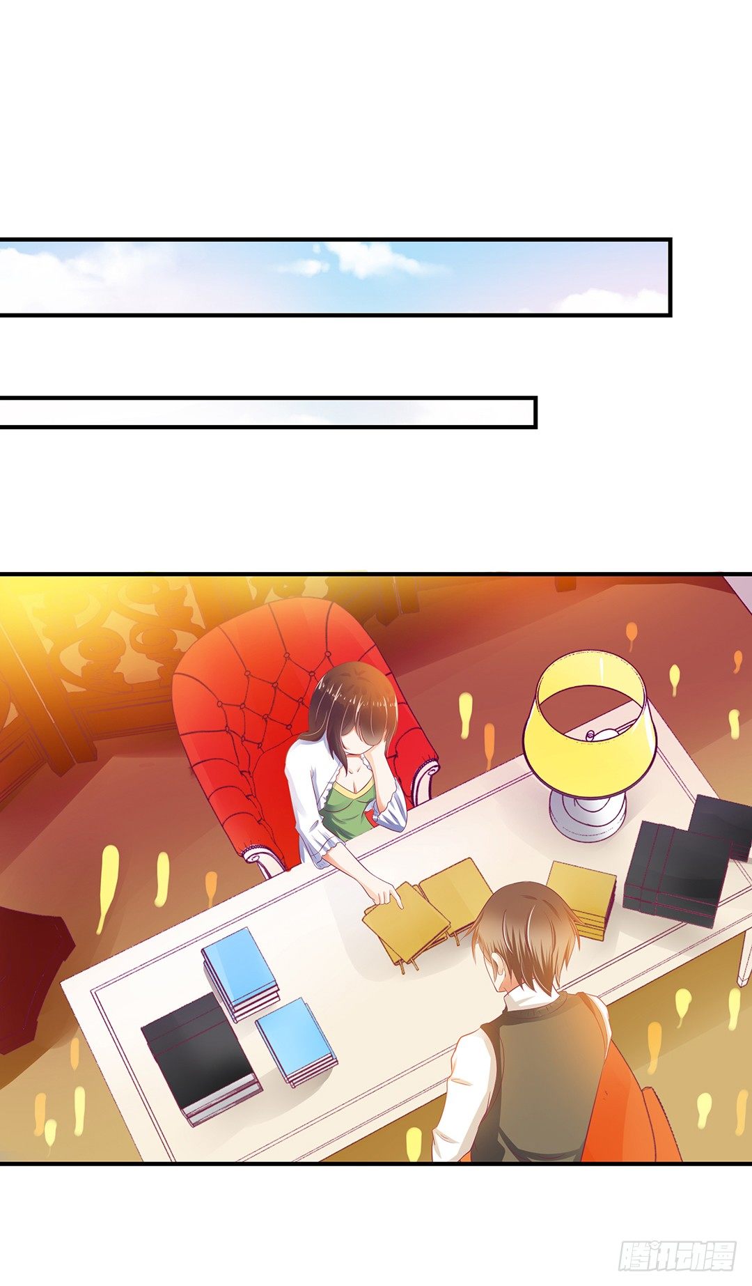 《女王驾到》我想起你来了…… 第30页