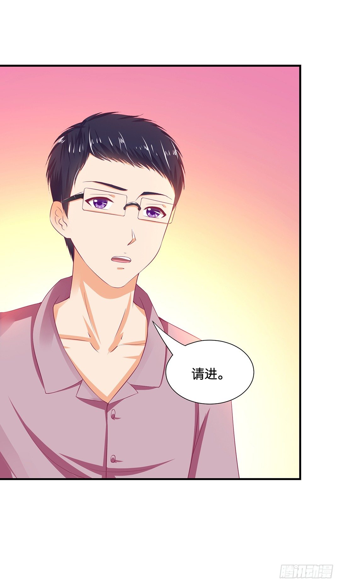 《女王驾到》我想起你来了…… 第3页