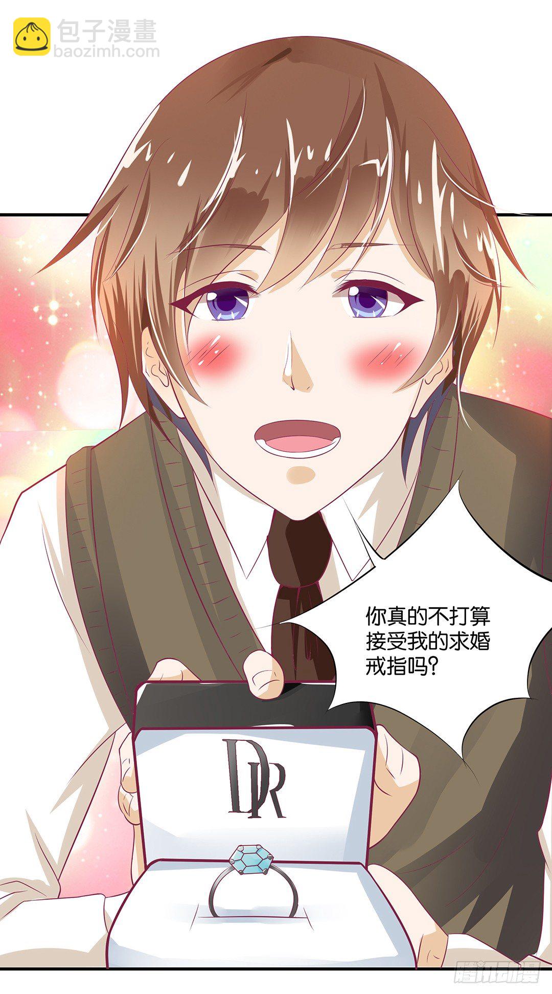 《女王驾到》把肉体给我！ 第10页