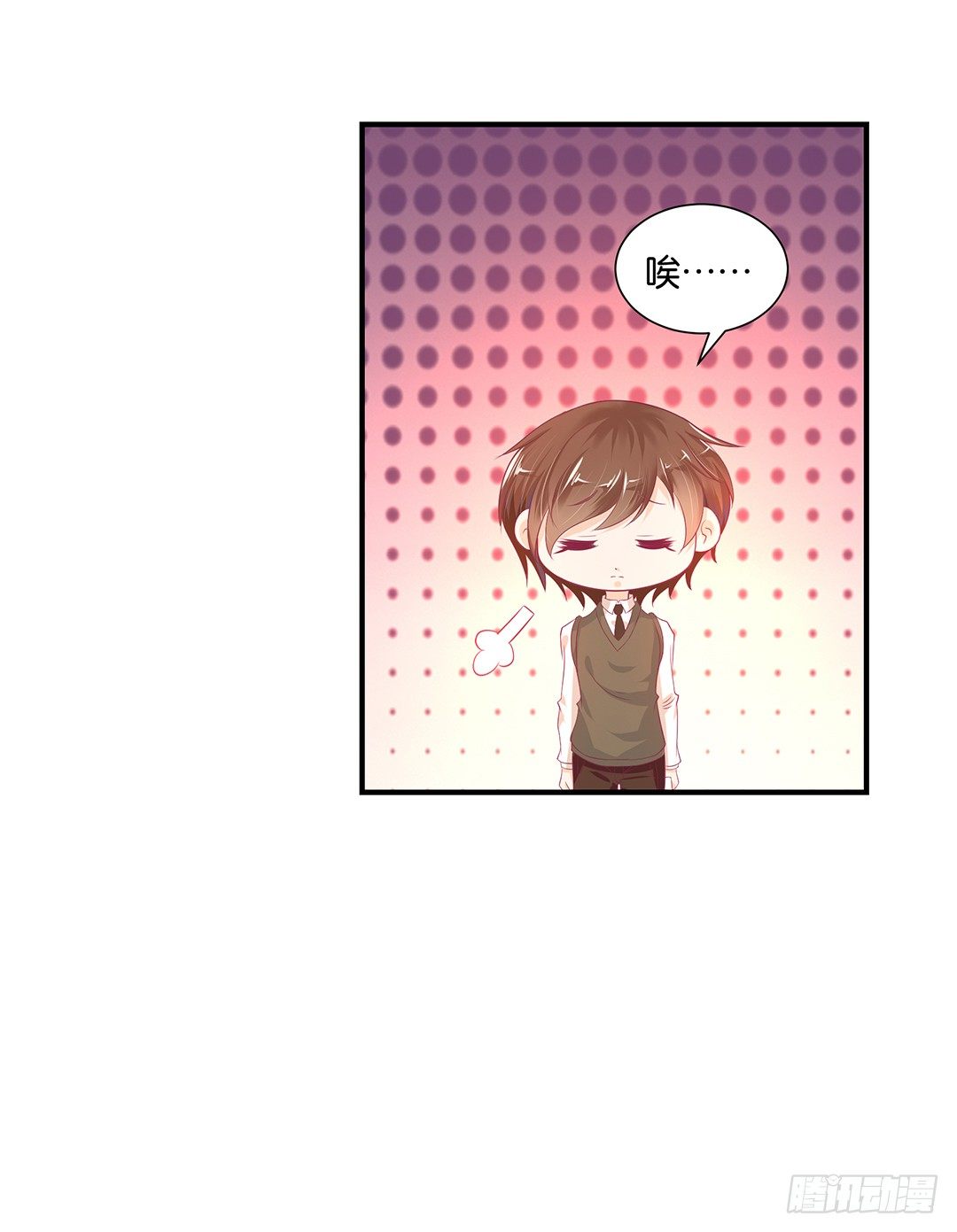 《女王驾到》把肉体给我！ 第13页