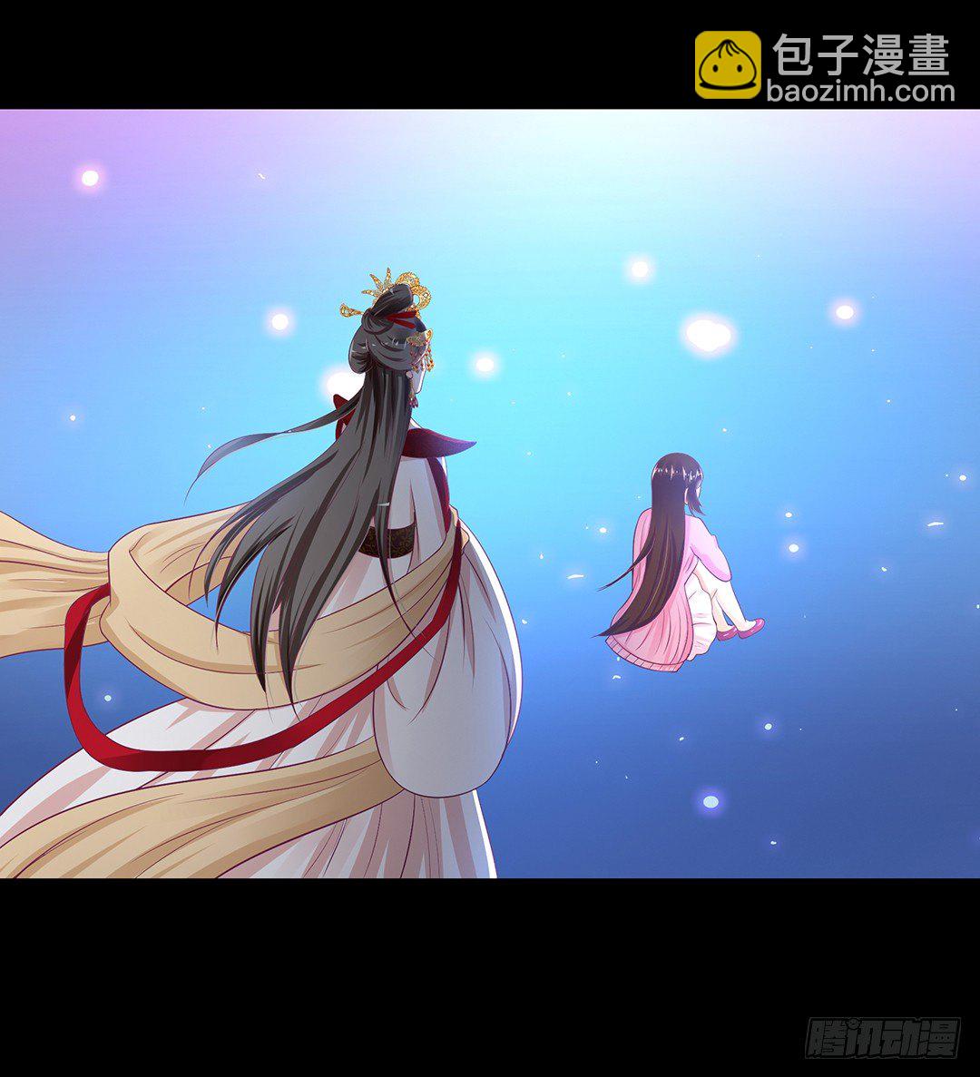 《女王驾到》把肉体给我！ 第19页