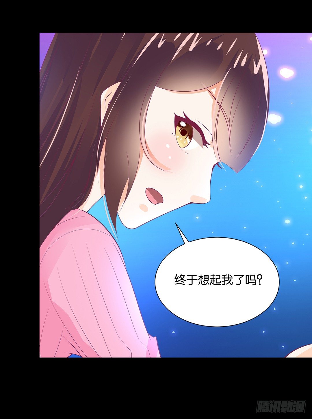 《女王驾到》把肉体给我！ 第20页