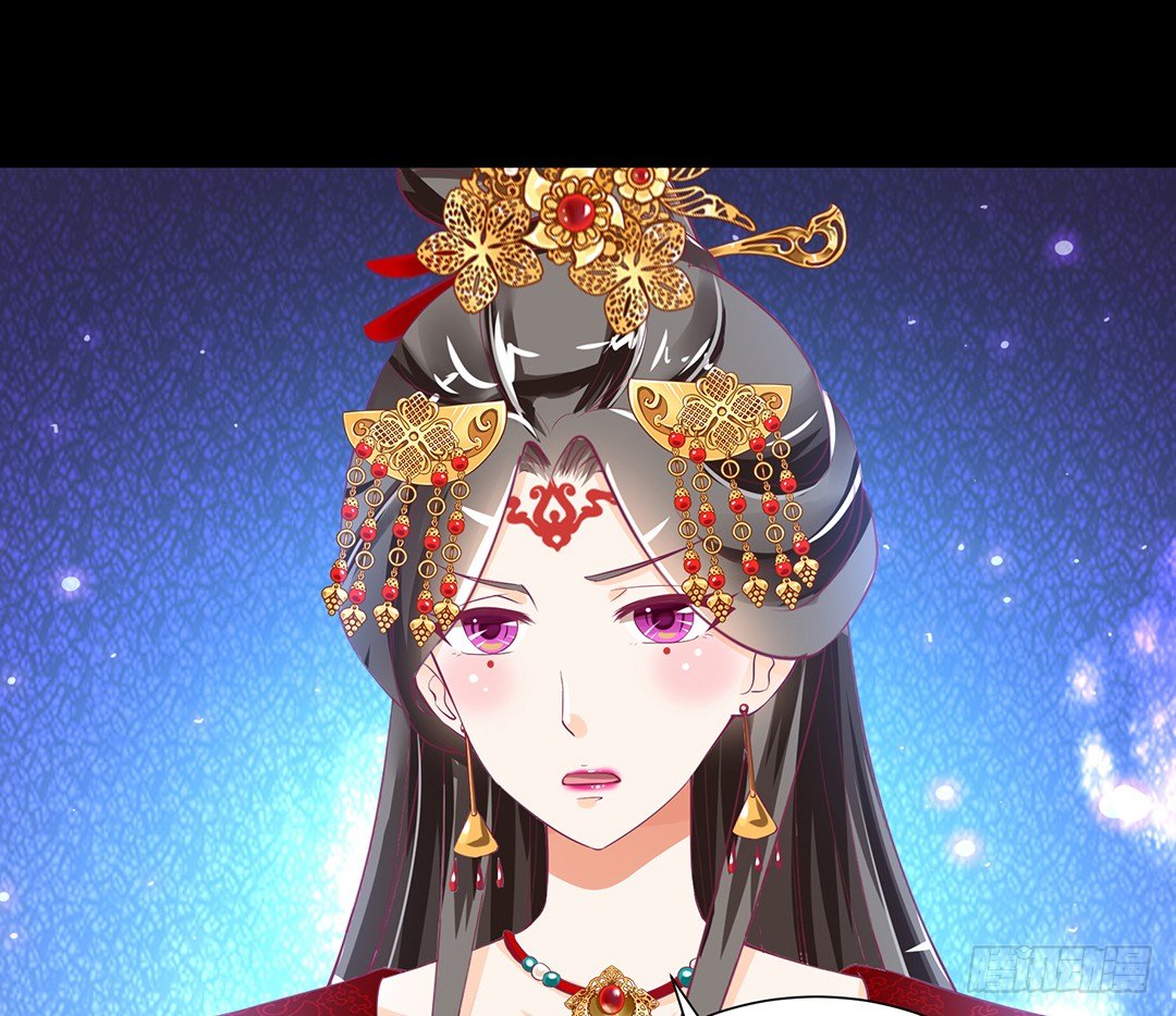 《女王驾到》把肉体给我！ 第24页