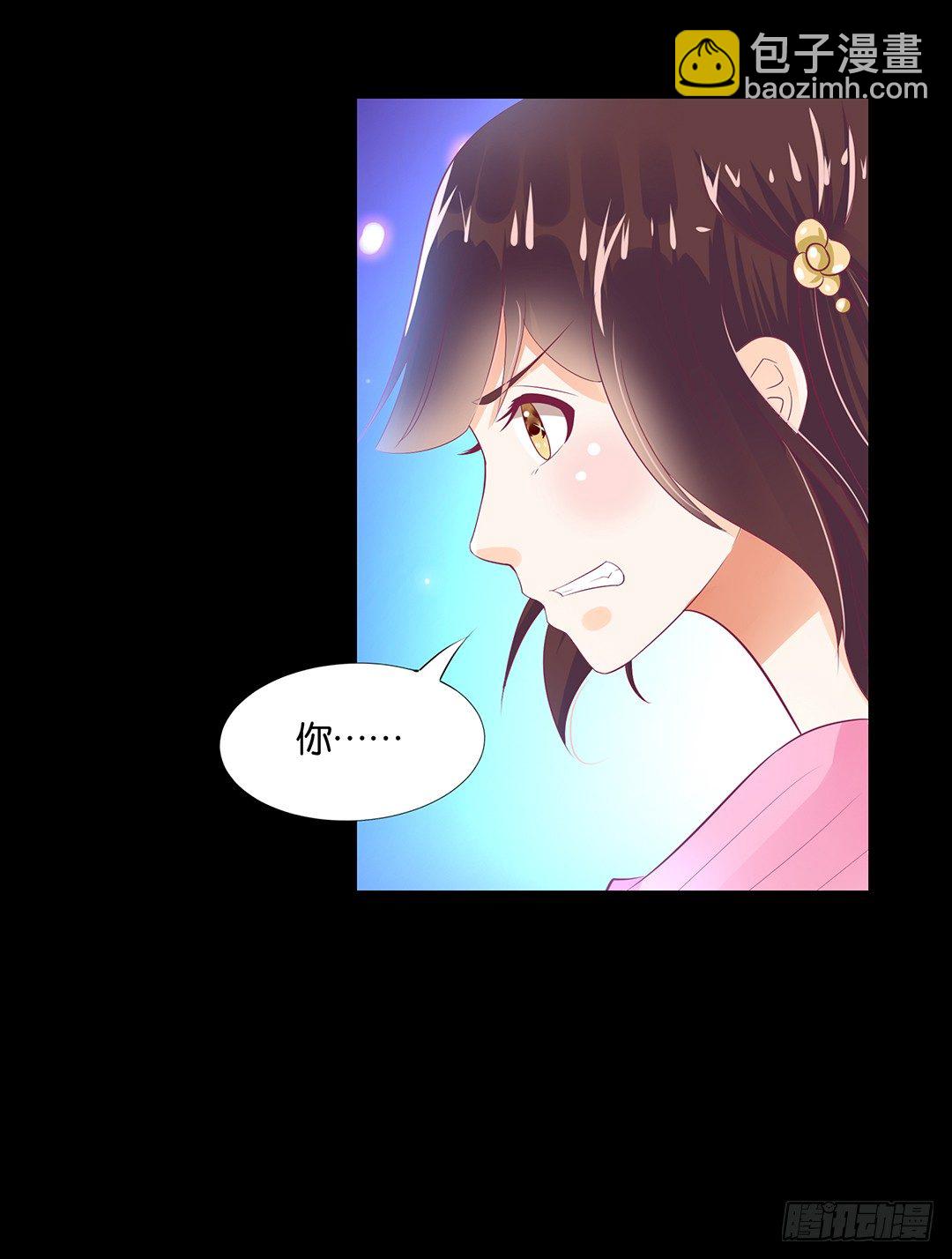 《女王驾到》把肉体给我！ 第26页