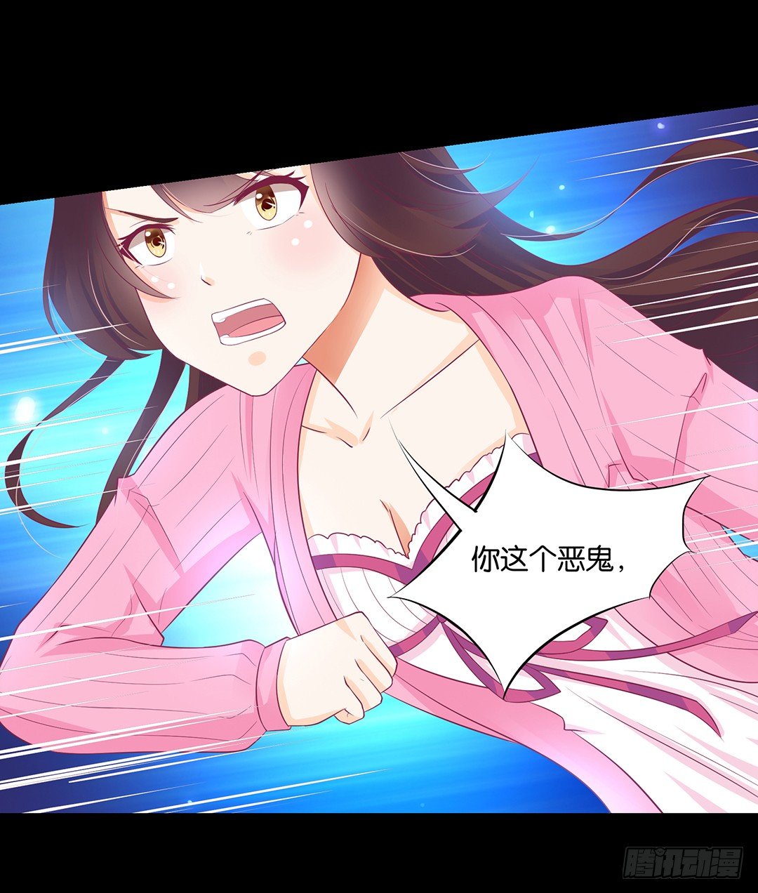 《女王驾到》把肉体给我！ 第28页