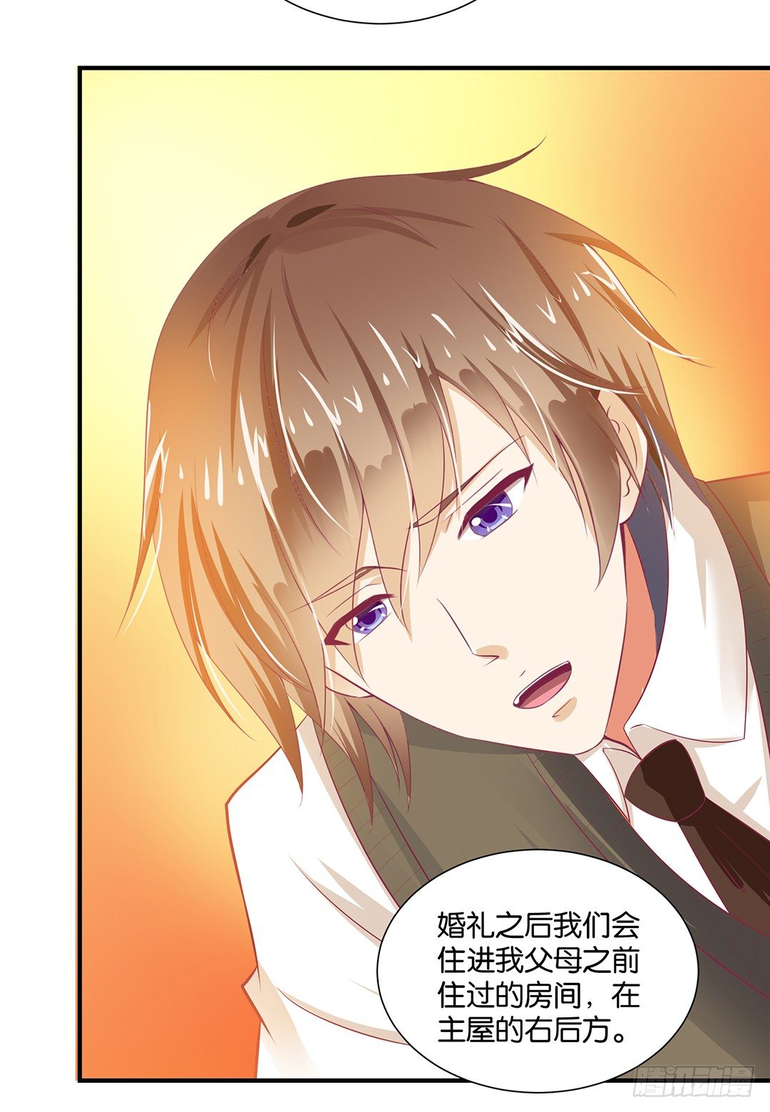 《女王驾到》把肉体给我！ 第2页