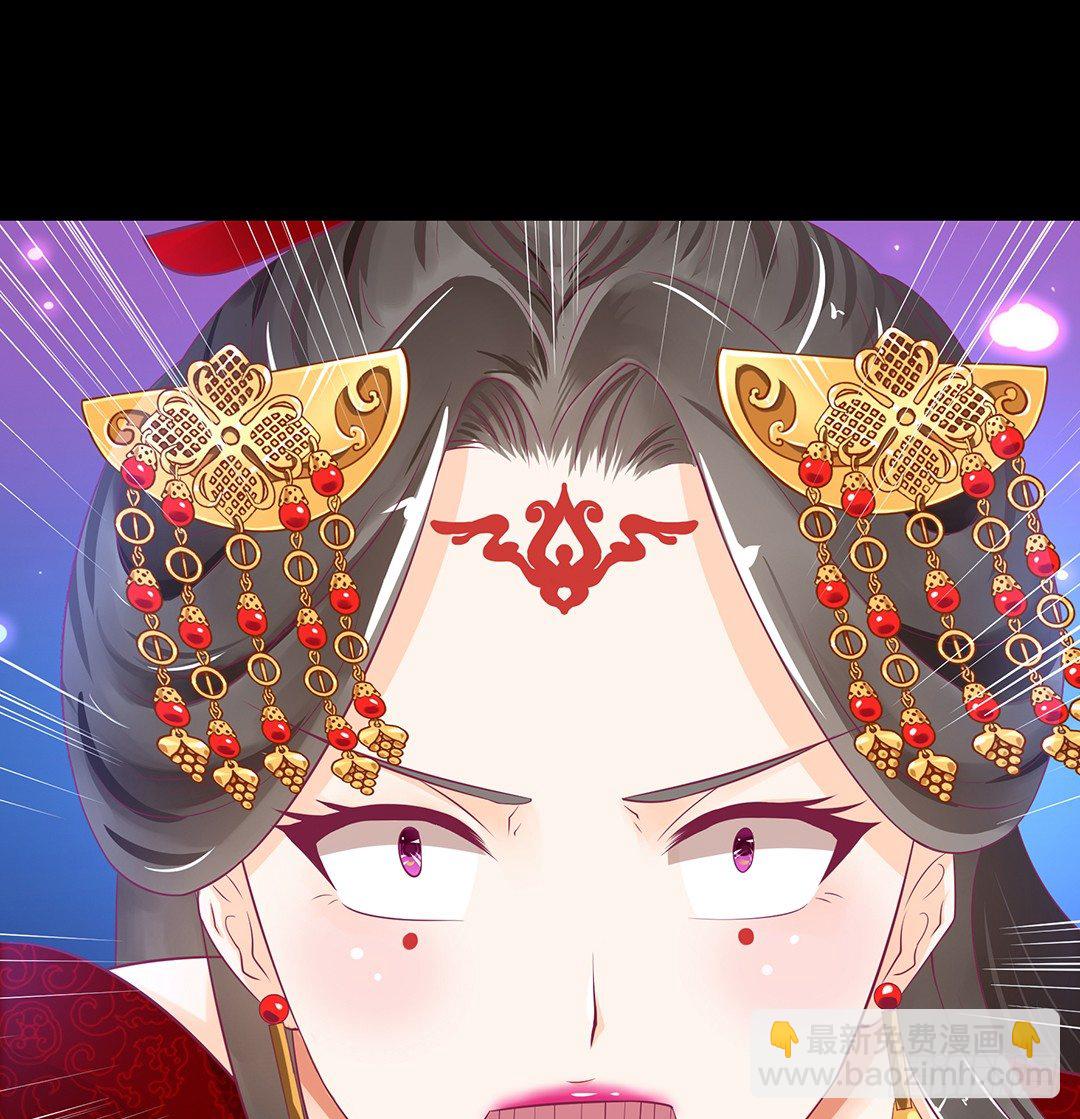 《女王驾到》把肉体给我！ 第34页
