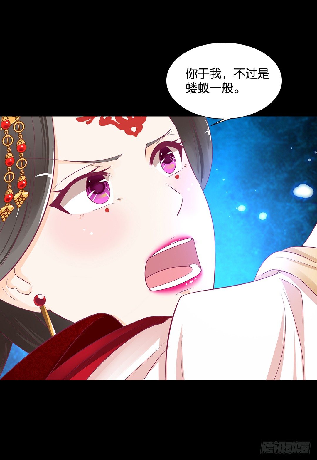 《女王驾到》把肉体给我！ 第37页