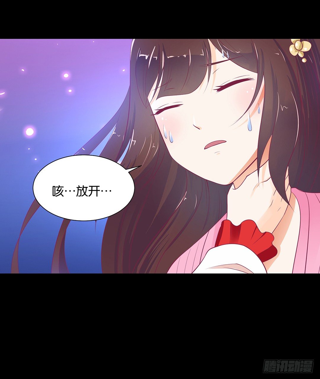 《女王驾到》把肉体给我！ 第38页