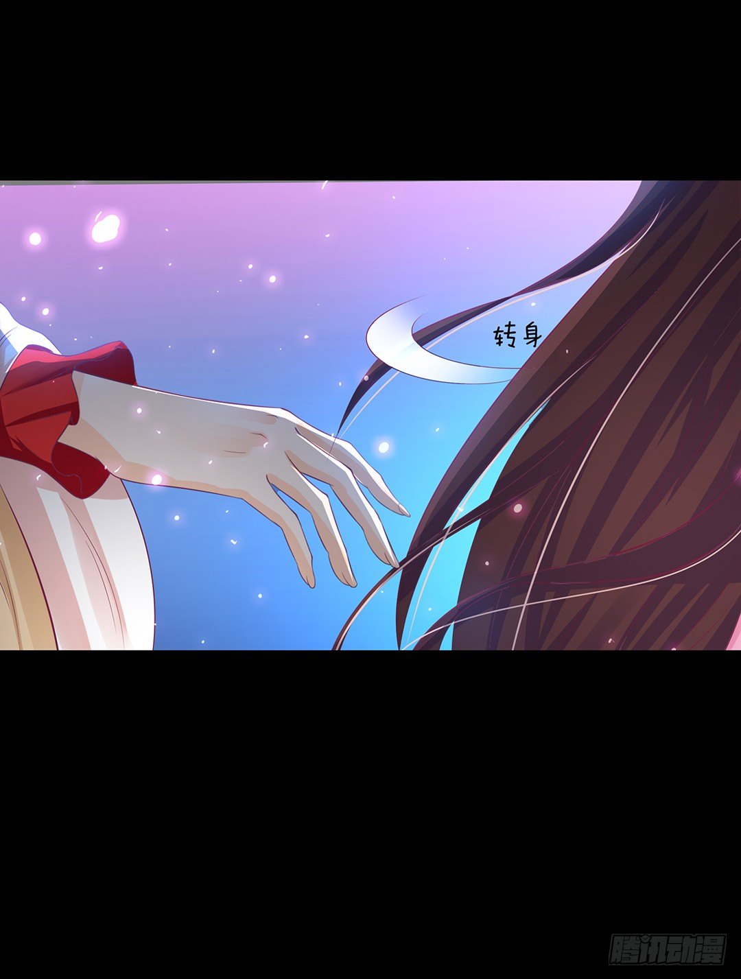 《女王驾到》把肉体给我！ 第49页