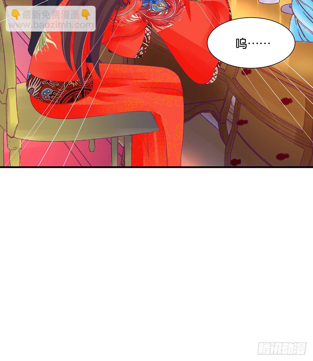 《女王驾到》逃离不开的命运 第12页