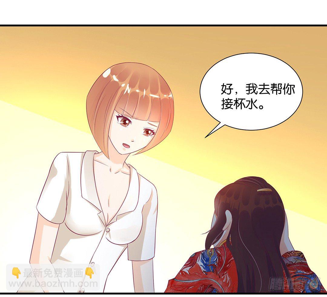 《女王驾到》逃离不开的命运 第14页