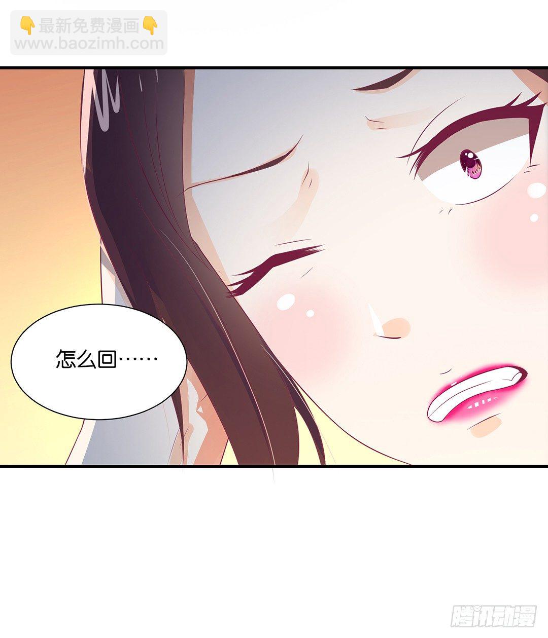 《女王驾到》逃离不开的命运 第16页