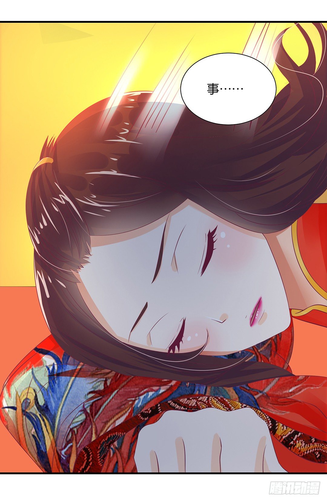 《女王驾到》逃离不开的命运 第17页