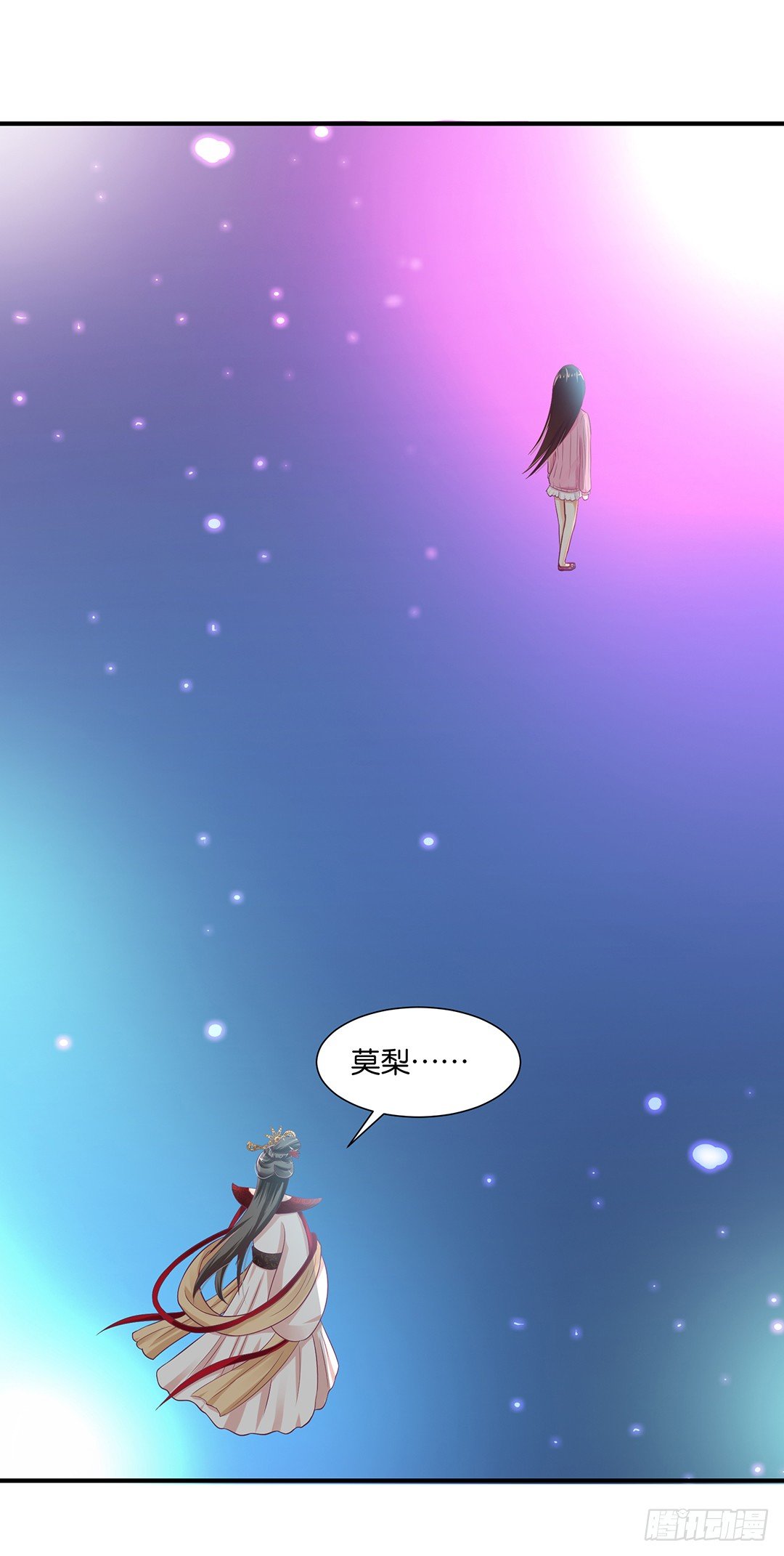 《女王驾到》逃离不开的命运 第1页