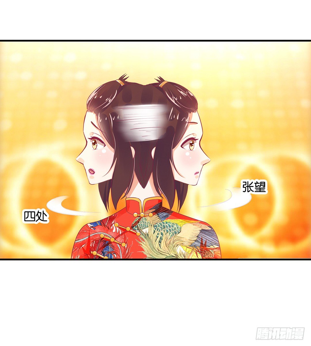 《女王驾到》逃离不开的命运 第20页