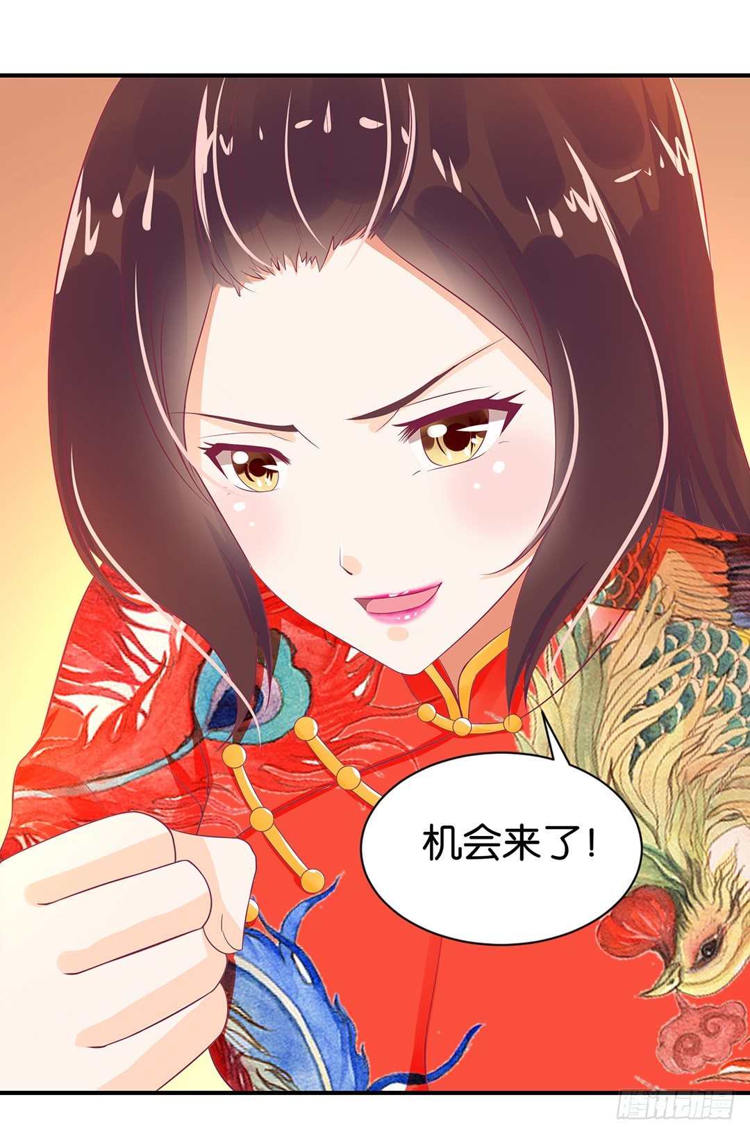 《女王驾到》逃离不开的命运 第21页