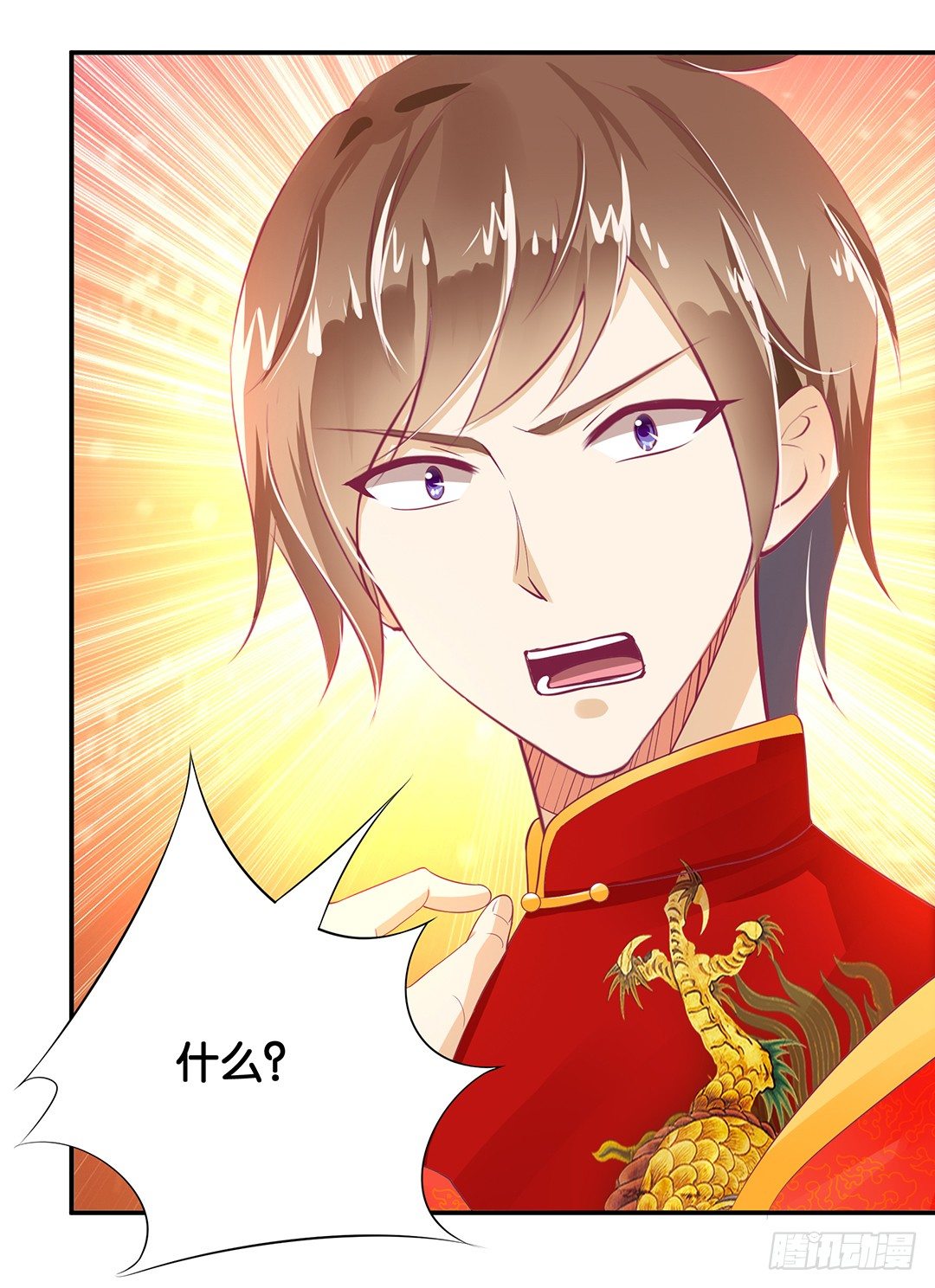 《女王驾到》逃离不开的命运 第28页