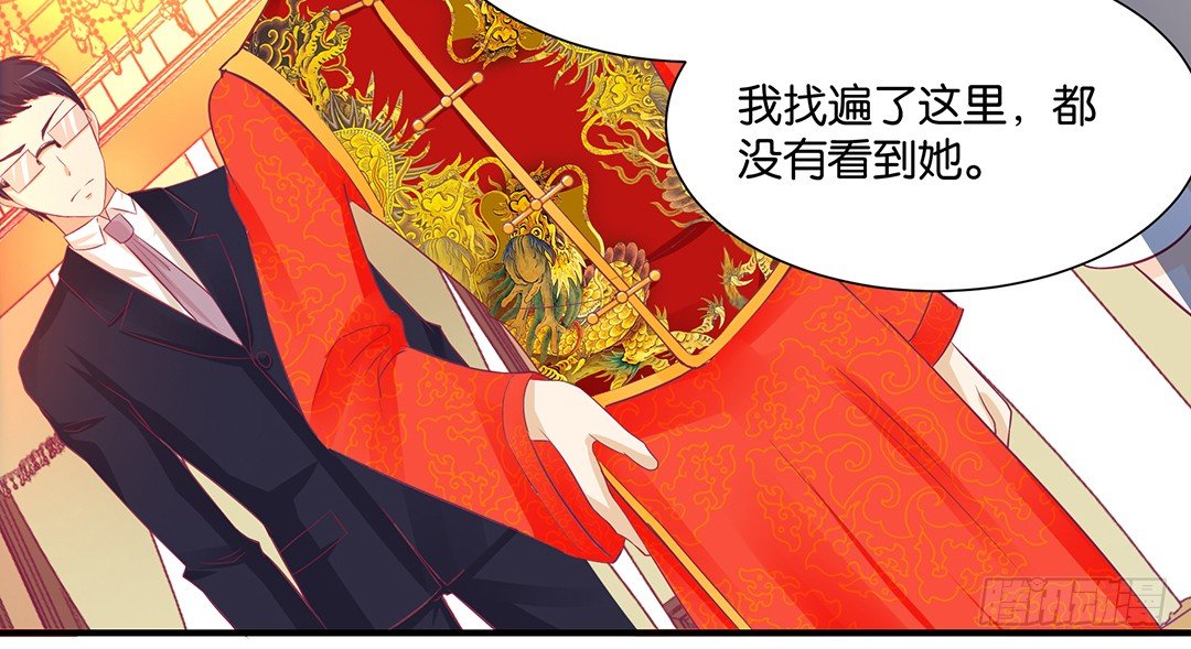 《女王驾到》逃离不开的命运 第30页