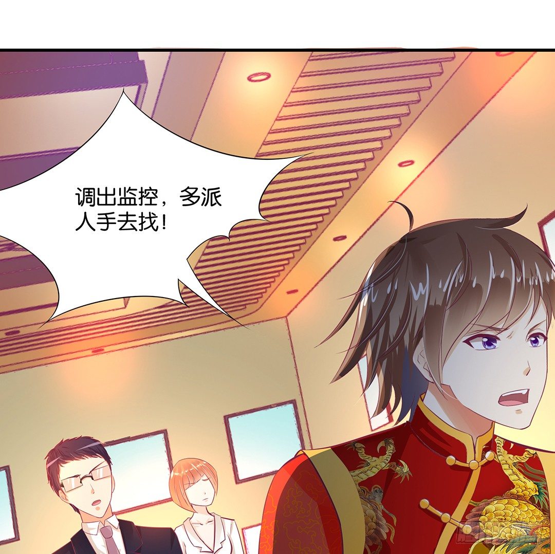 《女王驾到》逃离不开的命运 第32页