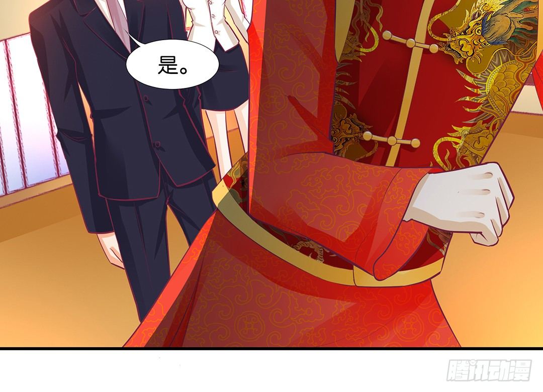 《女王驾到》逃离不开的命运 第33页
