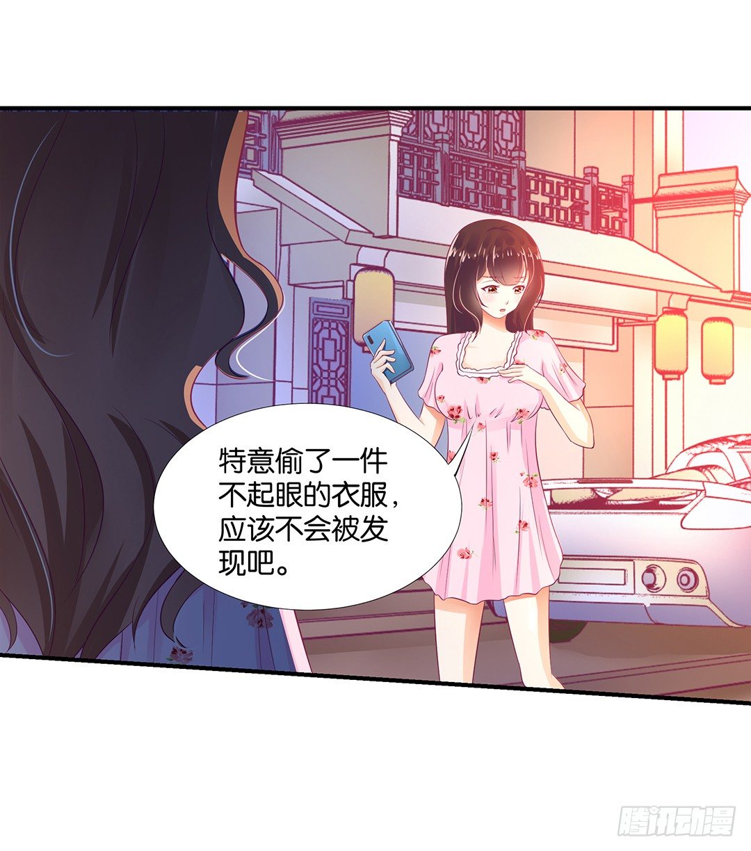 《女王驾到》逃离不开的命运 第36页