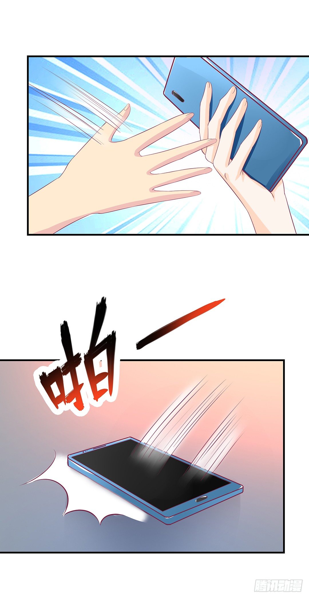 《女王驾到》逃离不开的命运 第37页