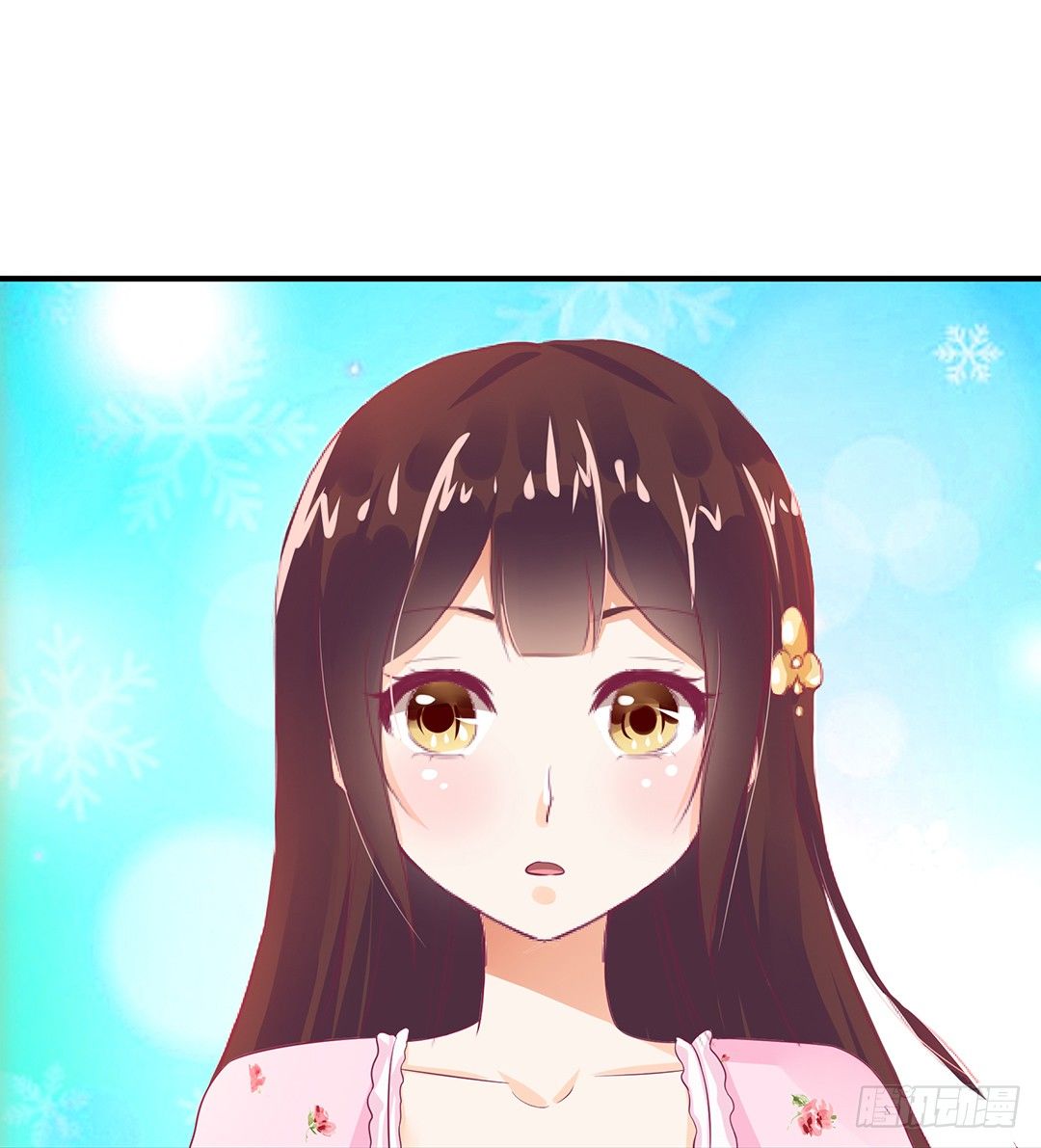 《女王驾到》逃离不开的命运 第38页
