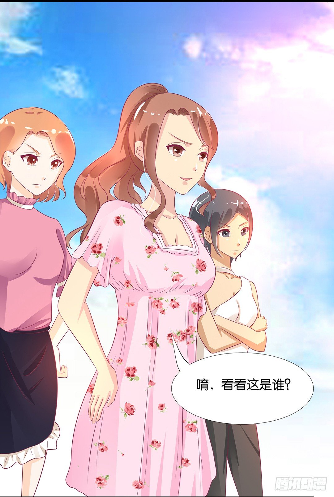 《女王驾到》逃离不开的命运 第39页