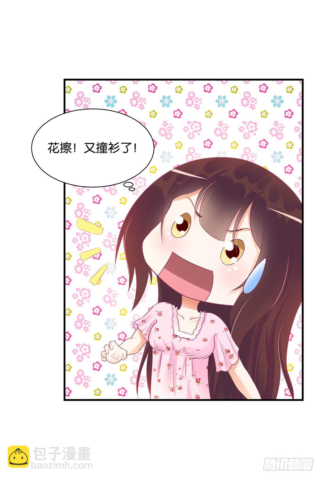 《女王驾到》逃离不开的命运 第44页