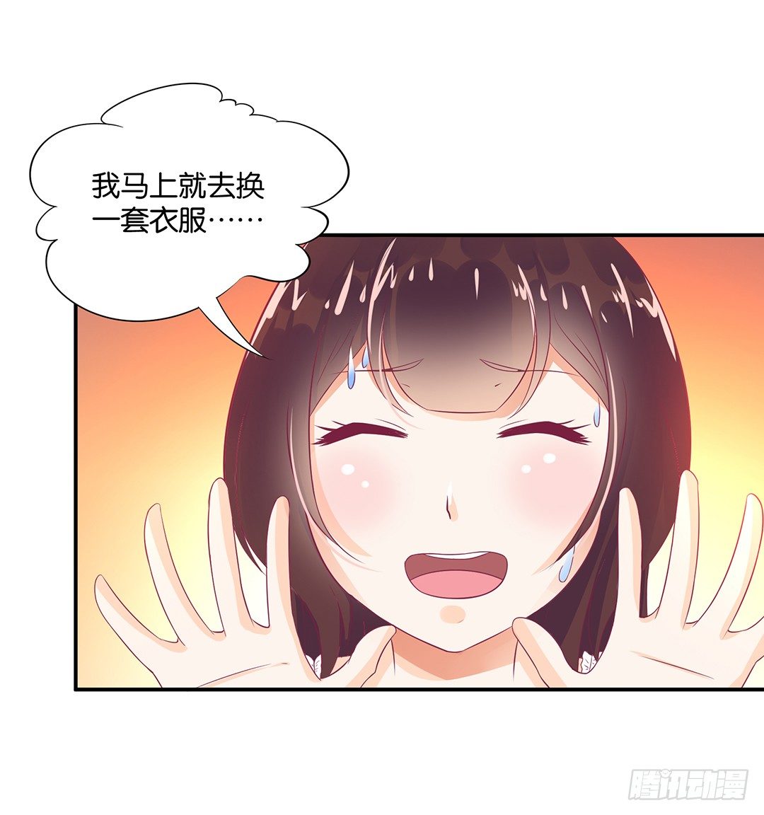 《女王驾到》逃离不开的命运 第46页