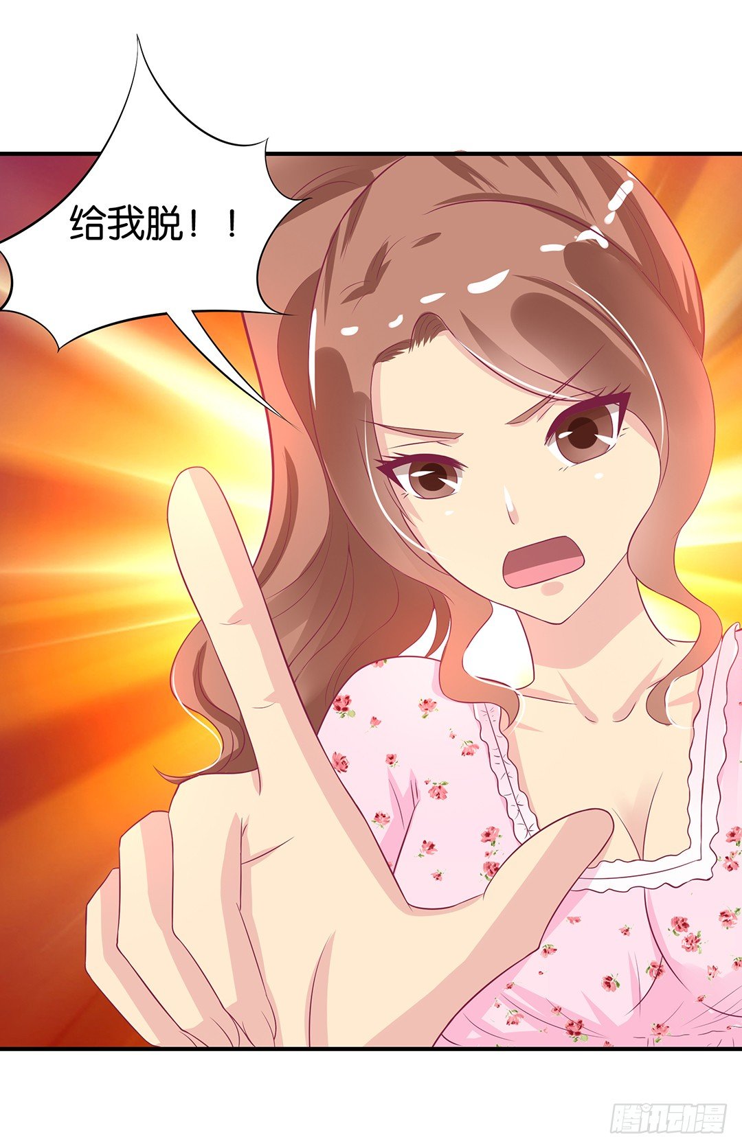 《女王驾到》逃离不开的命运 第47页