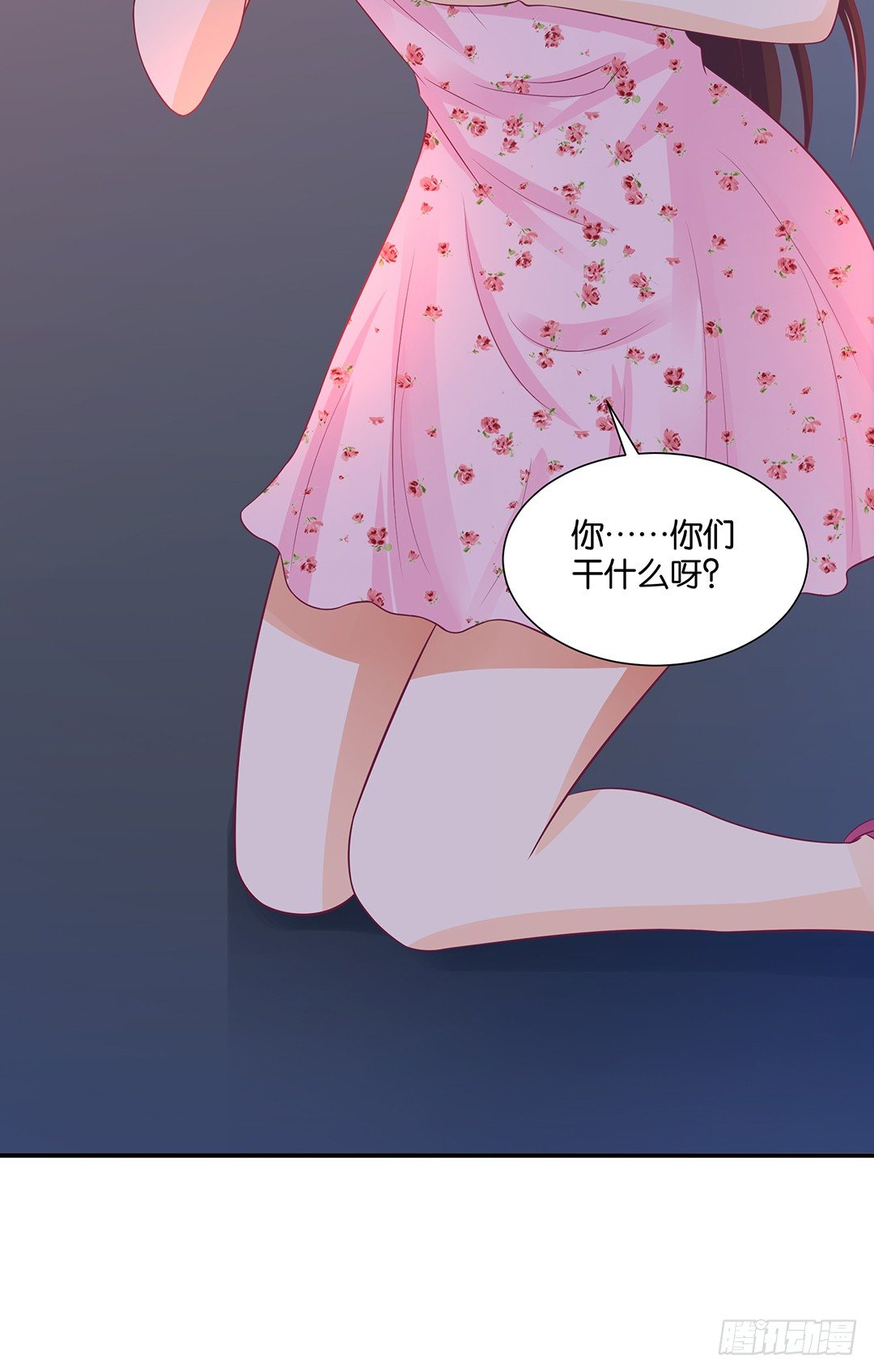 《女王驾到》逃离不开的命运 第49页