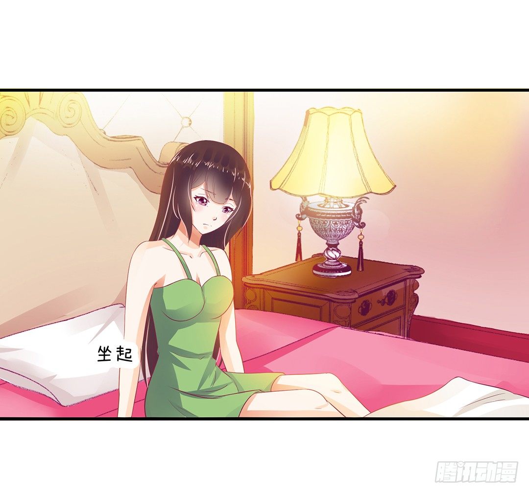 《女王驾到》逃离不开的命运 第4页