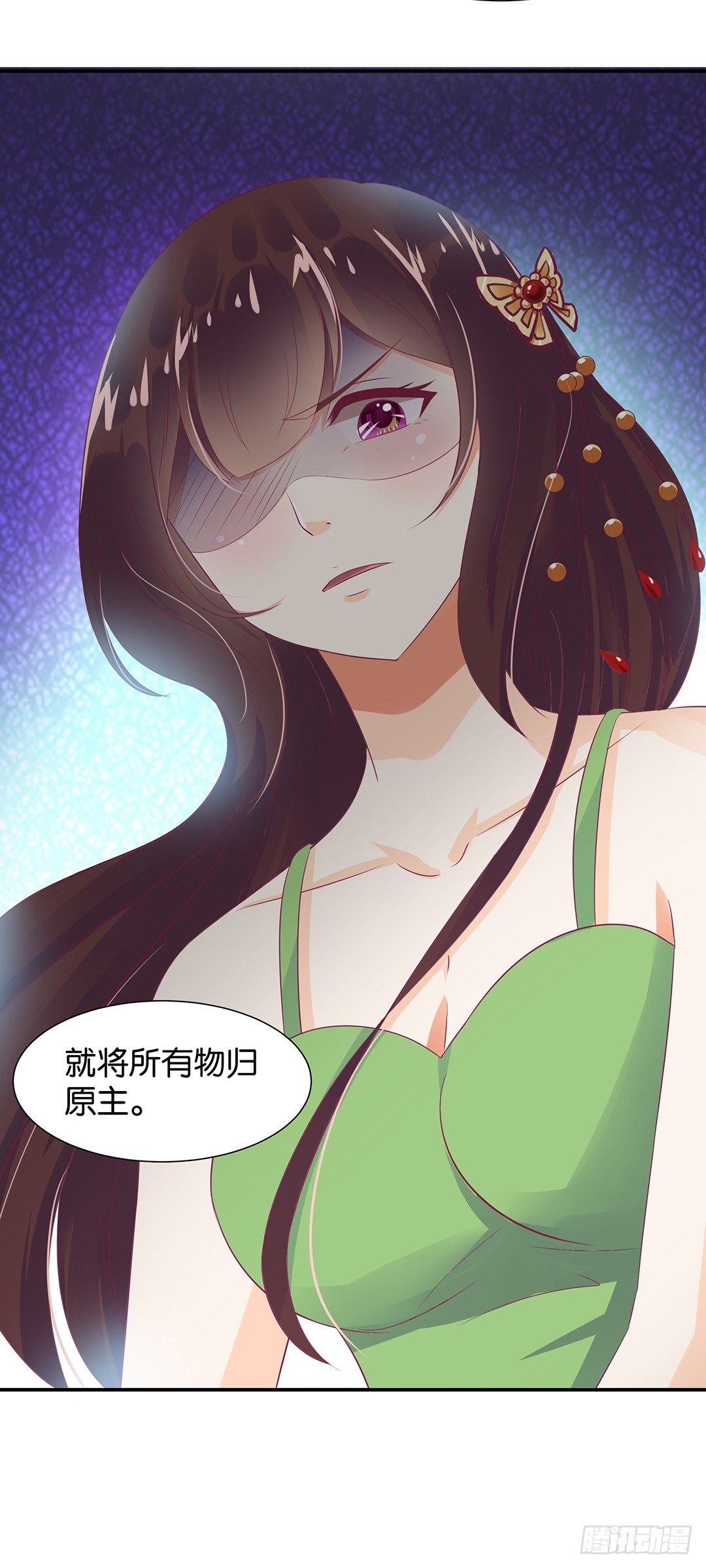 《女王驾到》逃离不开的命运 第6页