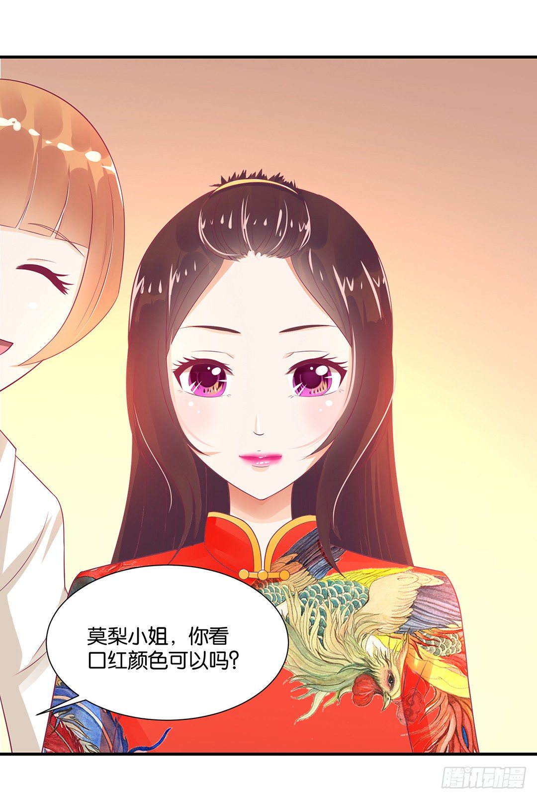 《女王驾到》逃离不开的命运 第9页