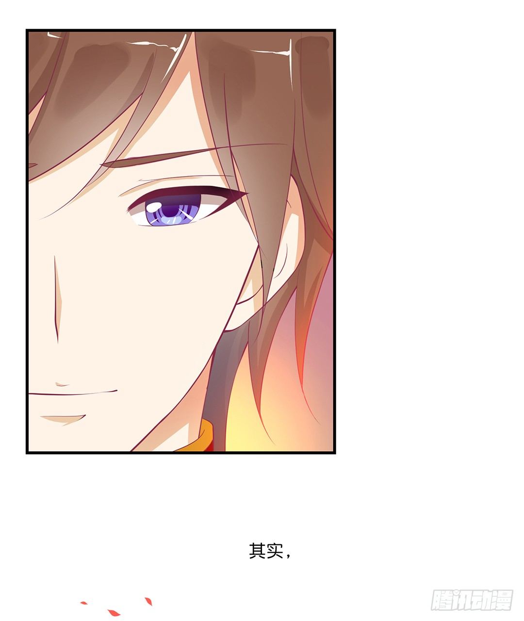 《女王驾到》今天嫁给你了！ 第18页