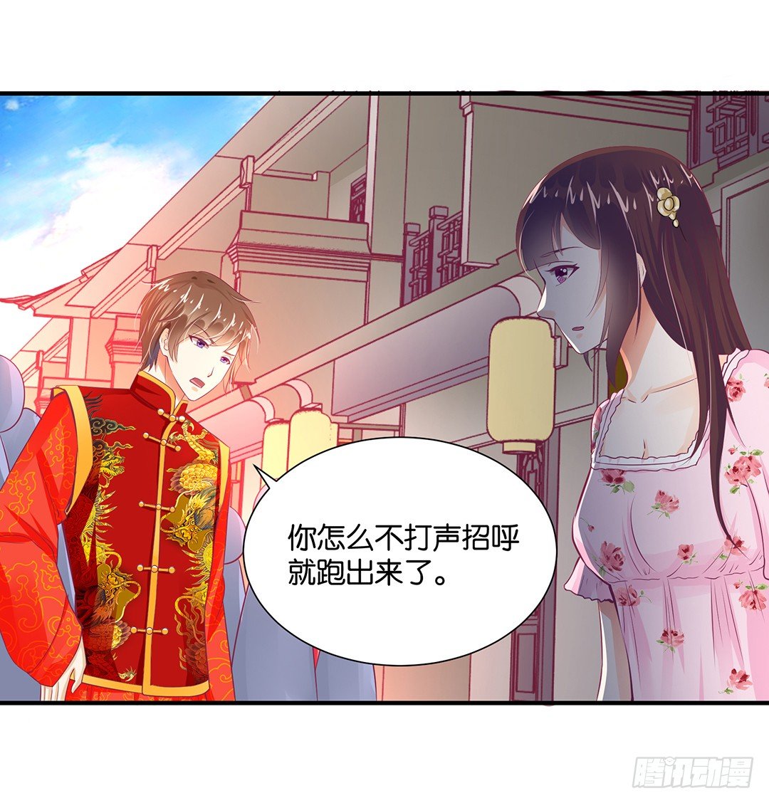 《女王驾到》今天嫁给你了！ 第1页