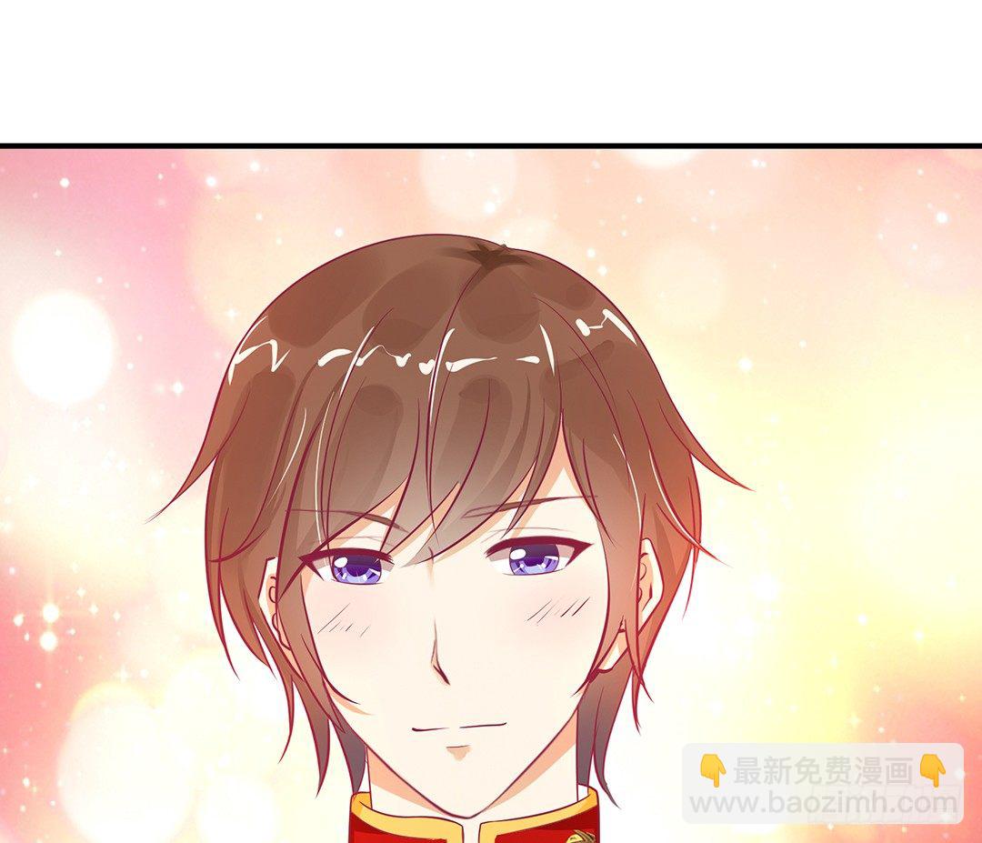 《女王驾到》今天嫁给你了！ 第22页